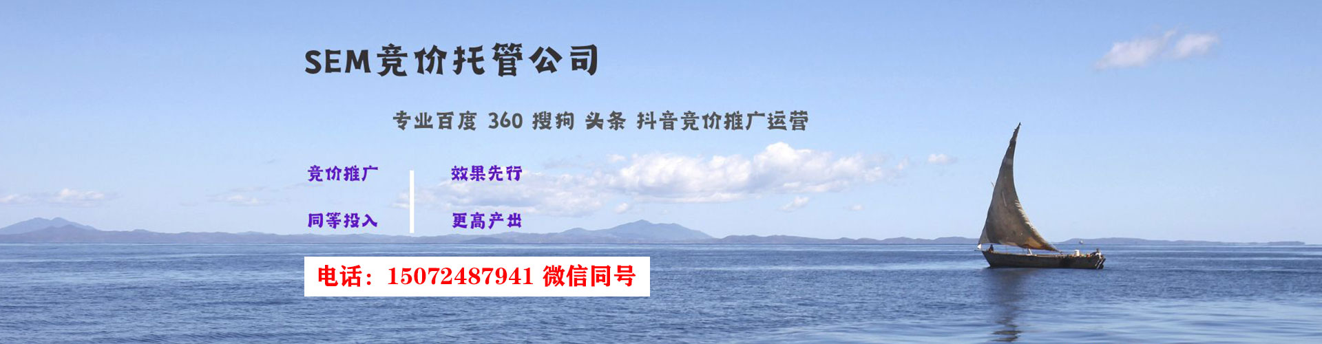 临江信息流代运营